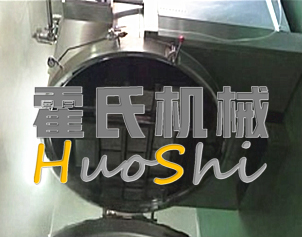 蒸女貞子、黃精體驗(yàn)